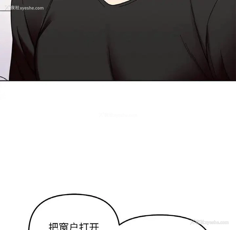 44P - 她才不是我姐姐