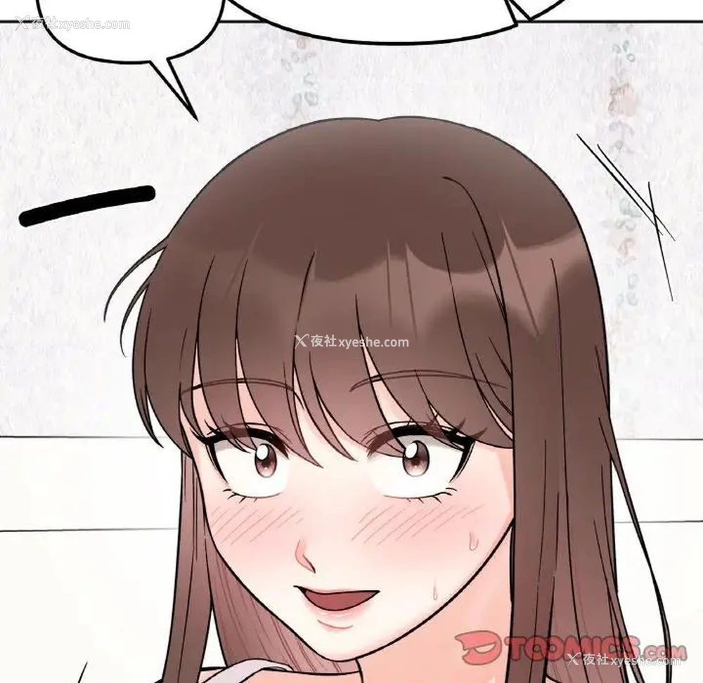 51P - 她才不是我姐姐