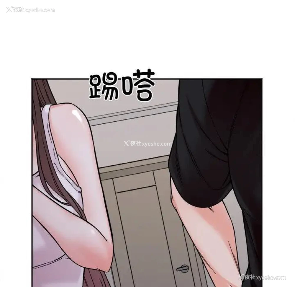 56P - 她才不是我姐姐
