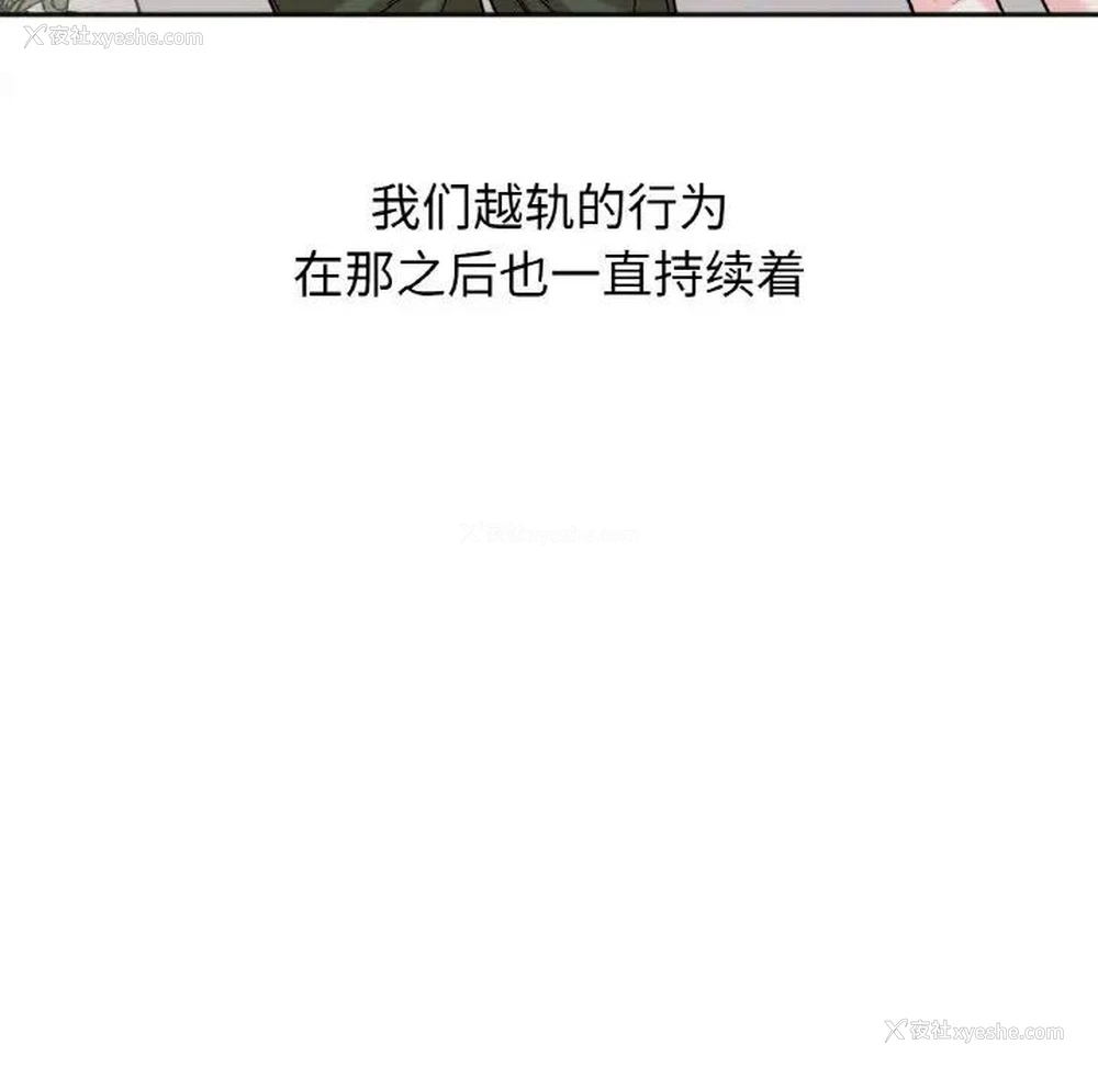 66P - 她才不是我姐姐
