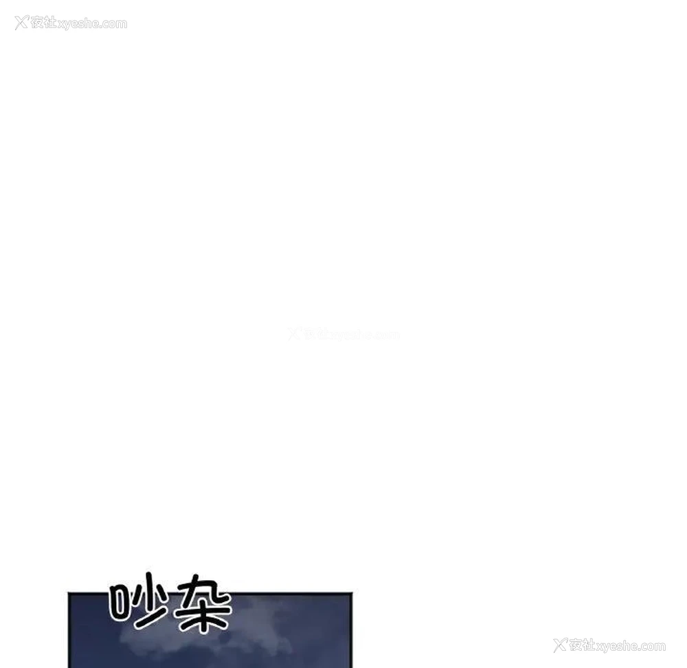 67P - 她才不是我姐姐