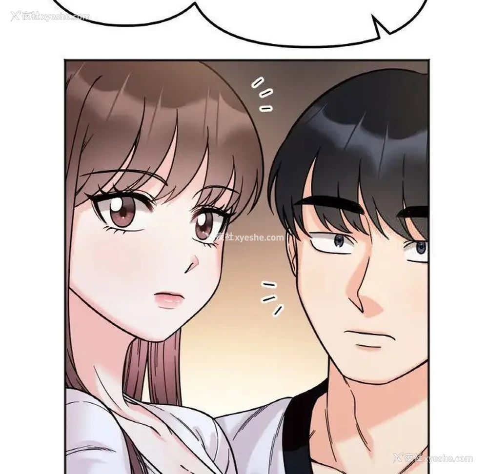 77P - 她才不是我姐姐