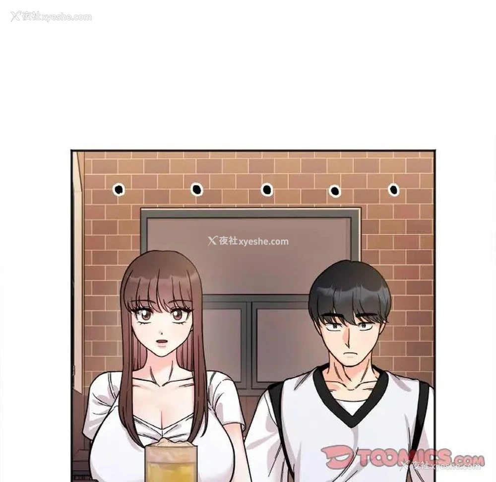 81P - 她才不是我姐姐