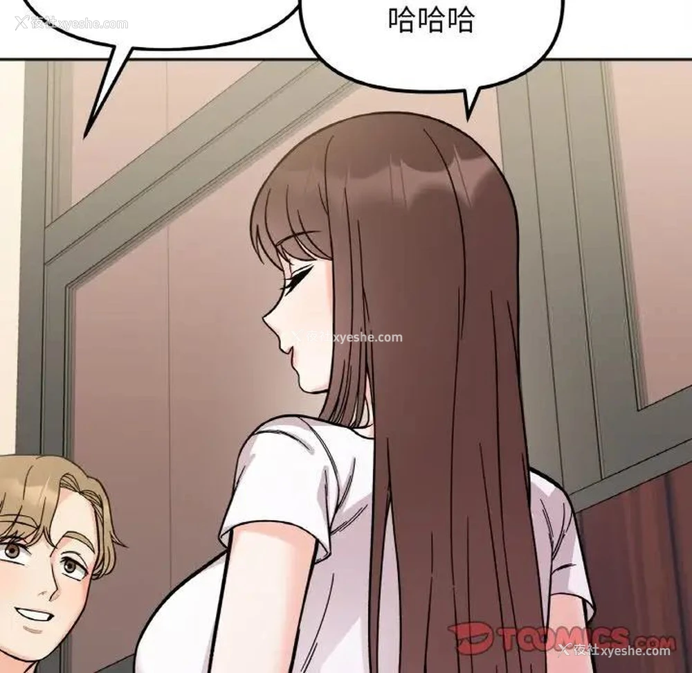 99P - 她才不是我姐姐