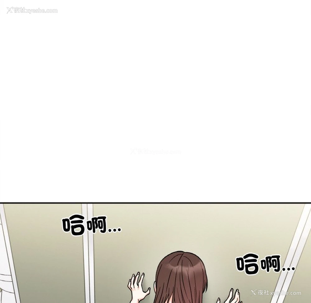 100P - 她才不是我姐姐