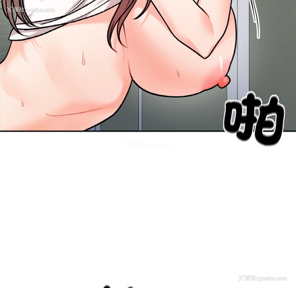108P - 她才不是我姐姐