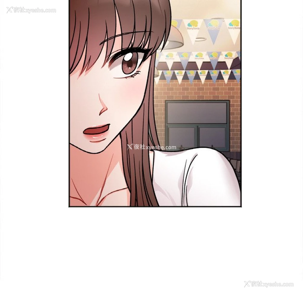 10P - 她才不是我姐姐