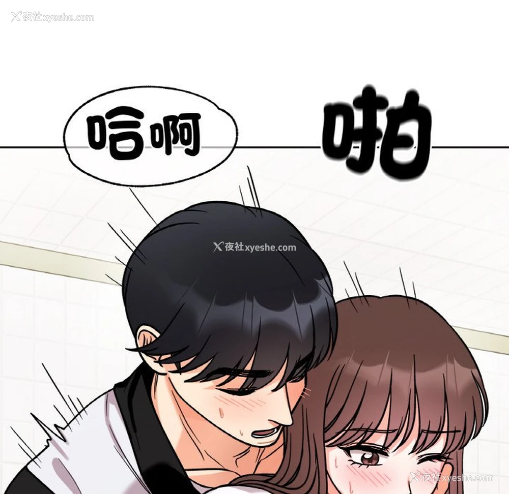 113P - 她才不是我姐姐