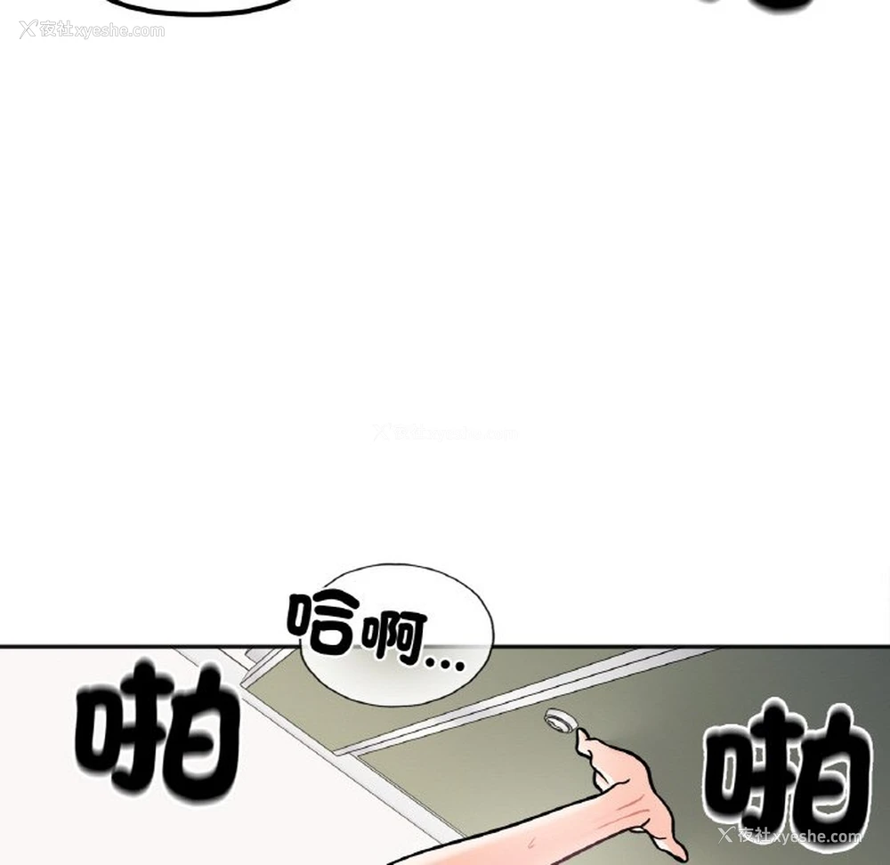 121P - 她才不是我姐姐