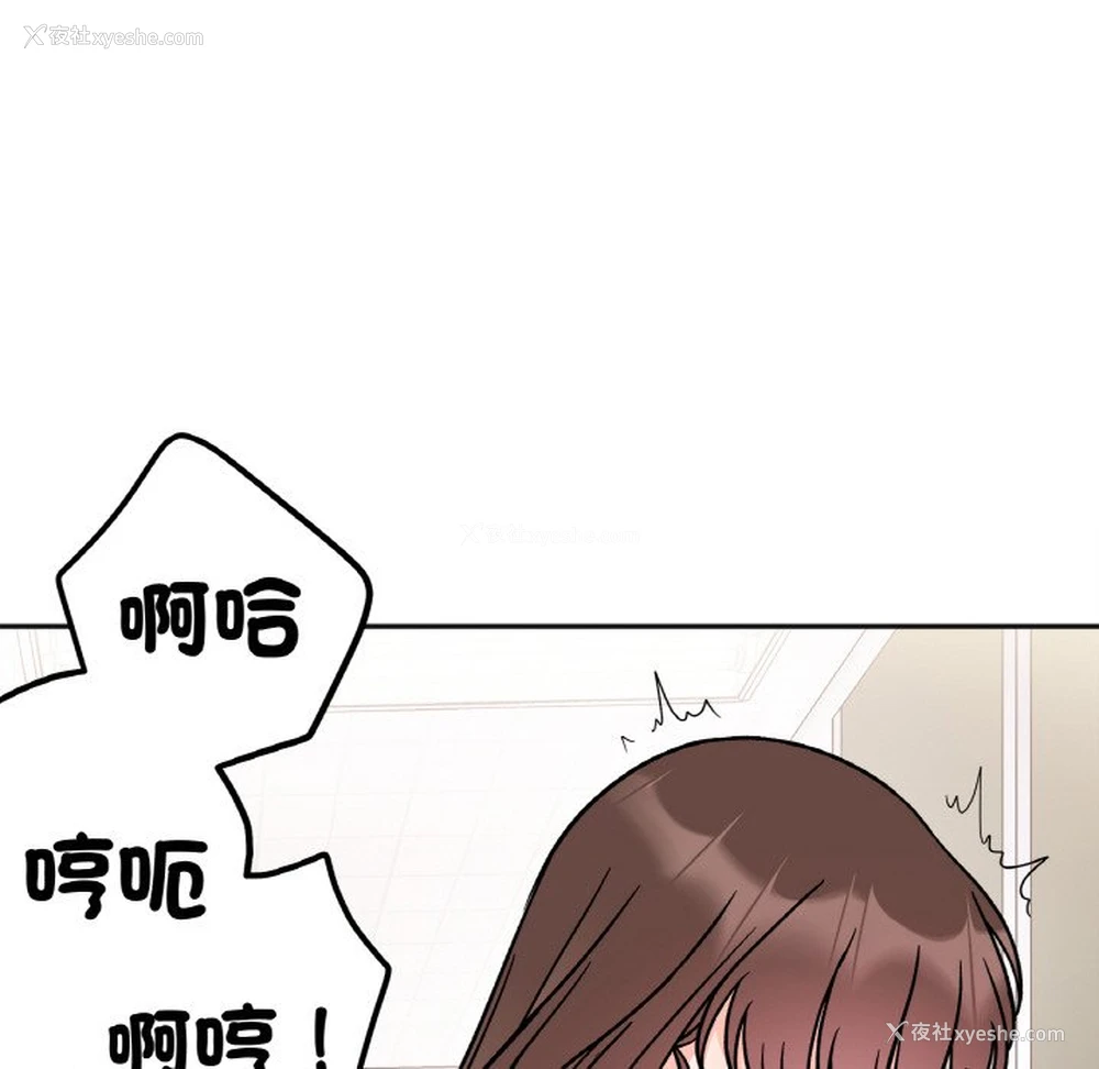 128P - 她才不是我姐姐