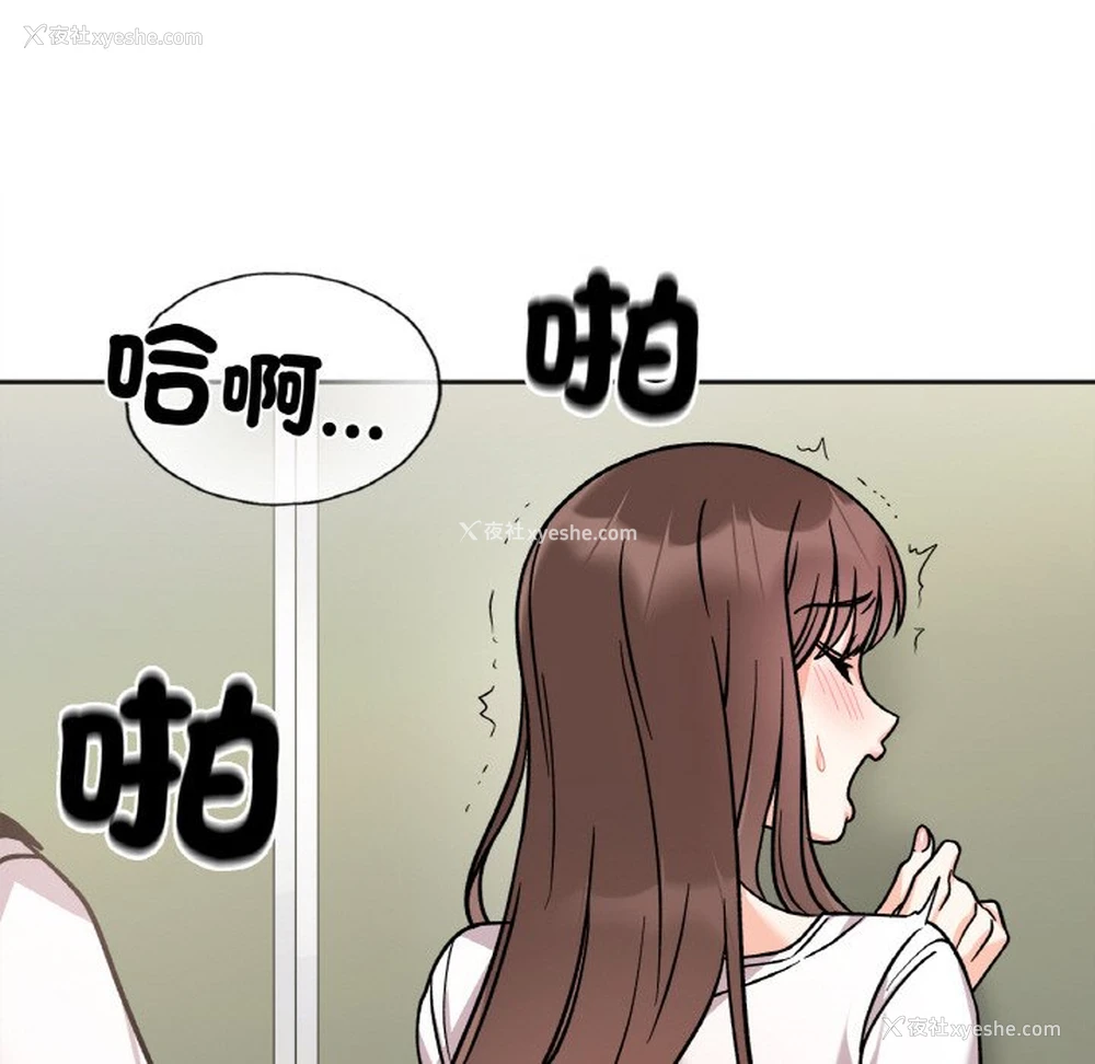 131P - 她才不是我姐姐