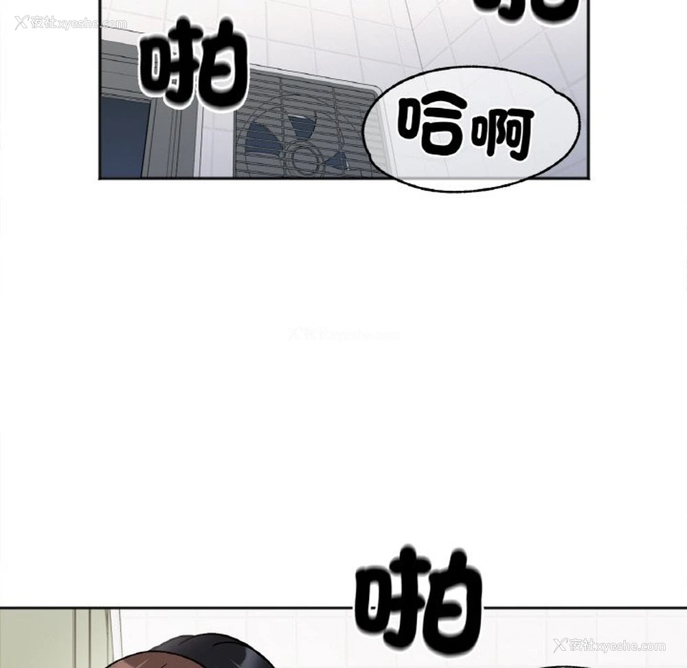 135P - 她才不是我姐姐