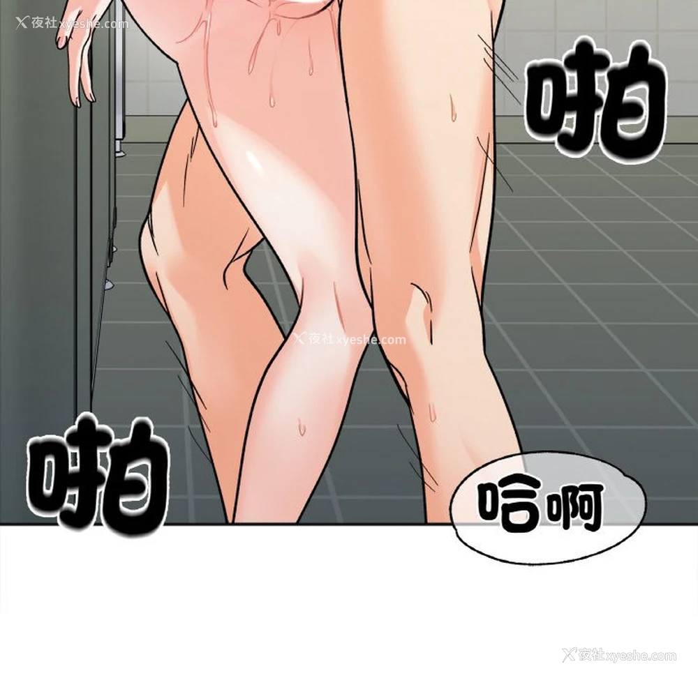 137P - 她才不是我姐姐