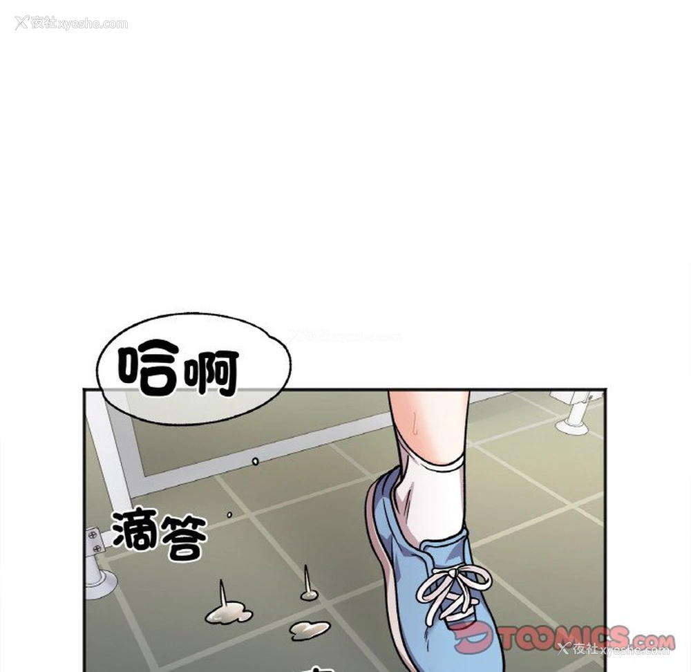 138P - 她才不是我姐姐