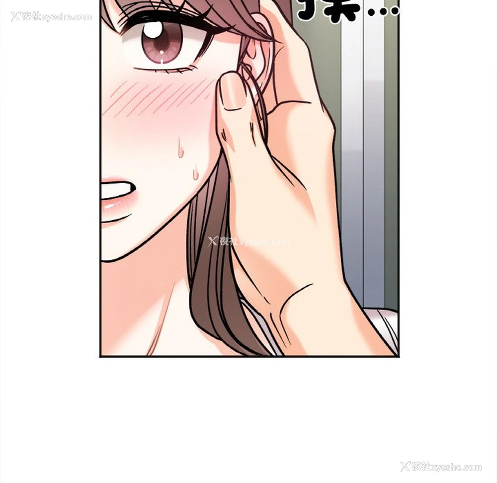 140P - 她才不是我姐姐