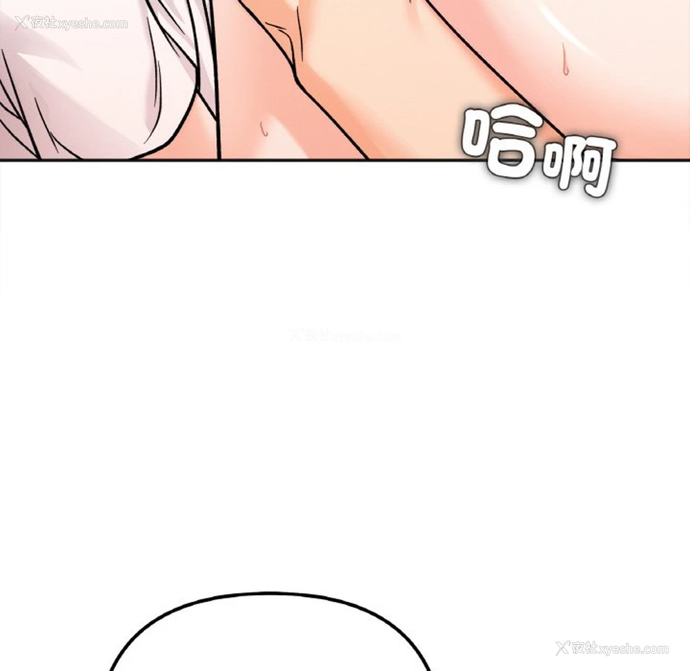 143P - 她才不是我姐姐