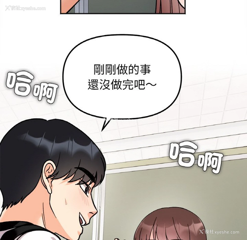 27P - 她才不是我姐姐