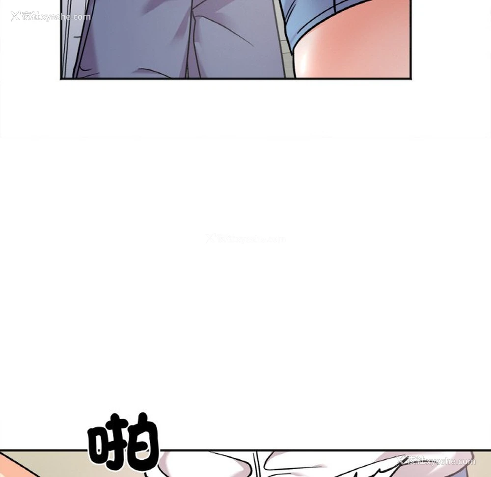 31P - 她才不是我姐姐