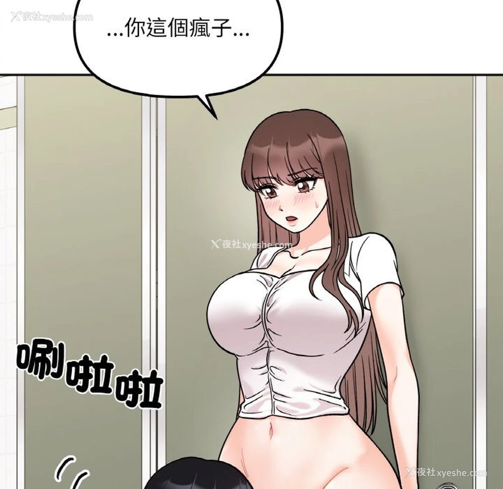 35P - 她才不是我姐姐