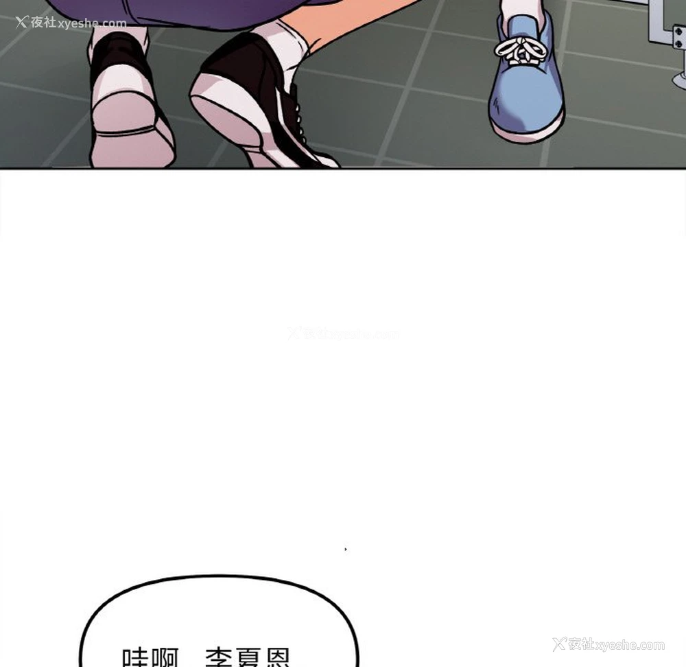 37P - 她才不是我姐姐