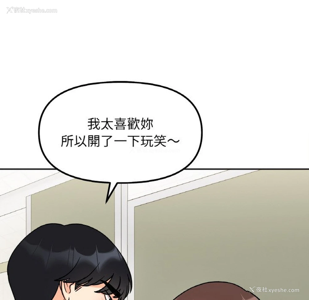 46P - 她才不是我姐姐