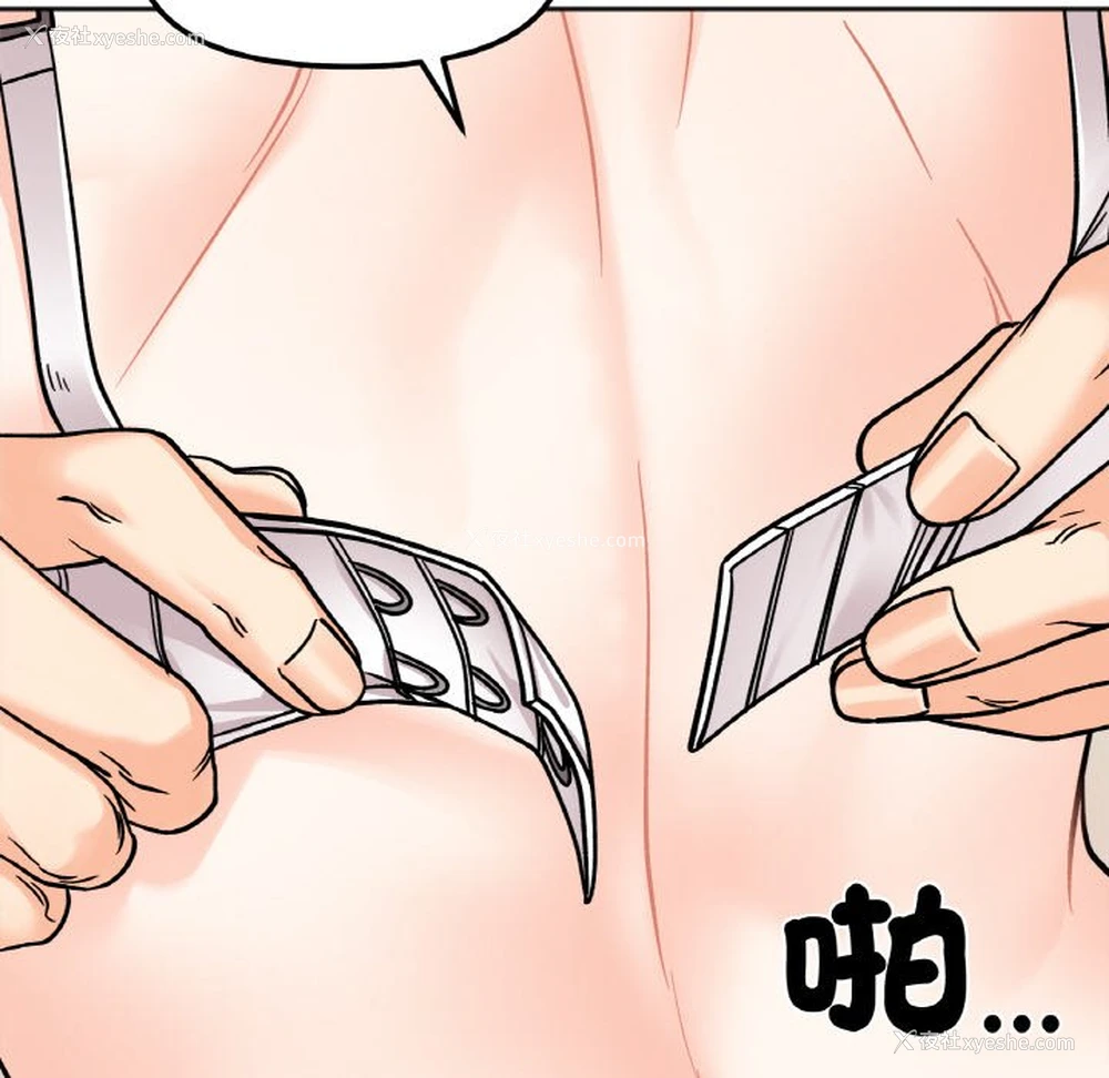 49P - 她才不是我姐姐