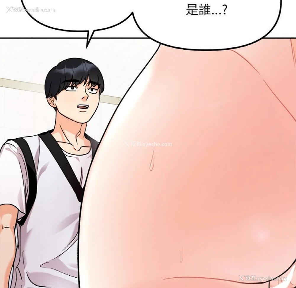 56P - 她才不是我姐姐