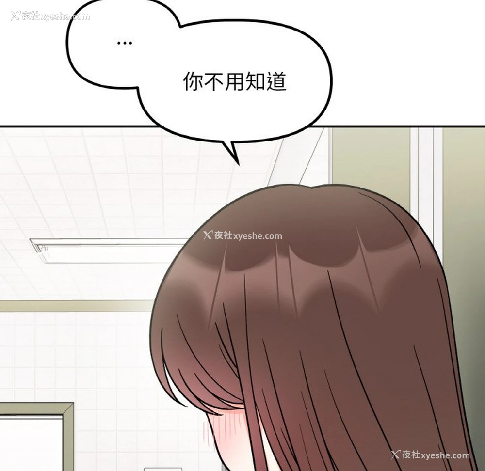 63P - 她才不是我姐姐