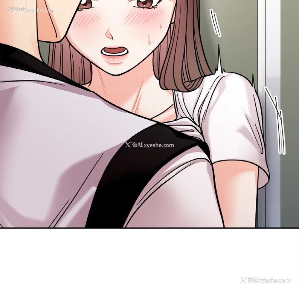 74P - 她才不是我姐姐