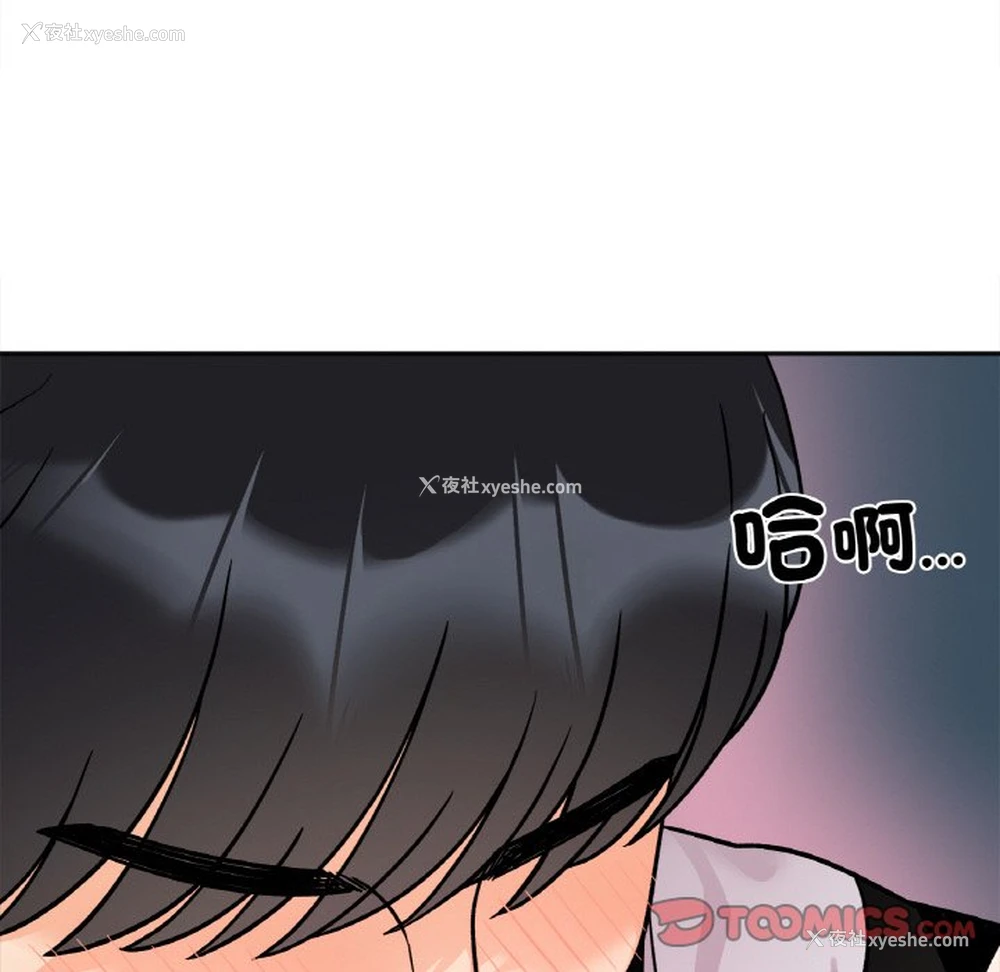 75P - 她才不是我姐姐
