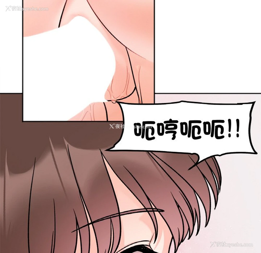 98P - 她才不是我姐姐
