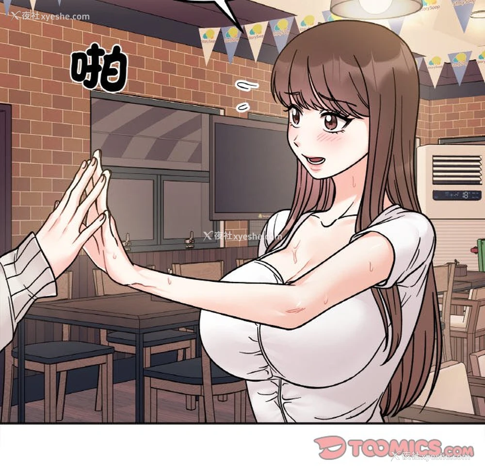 102P - 她才不是我姐姐