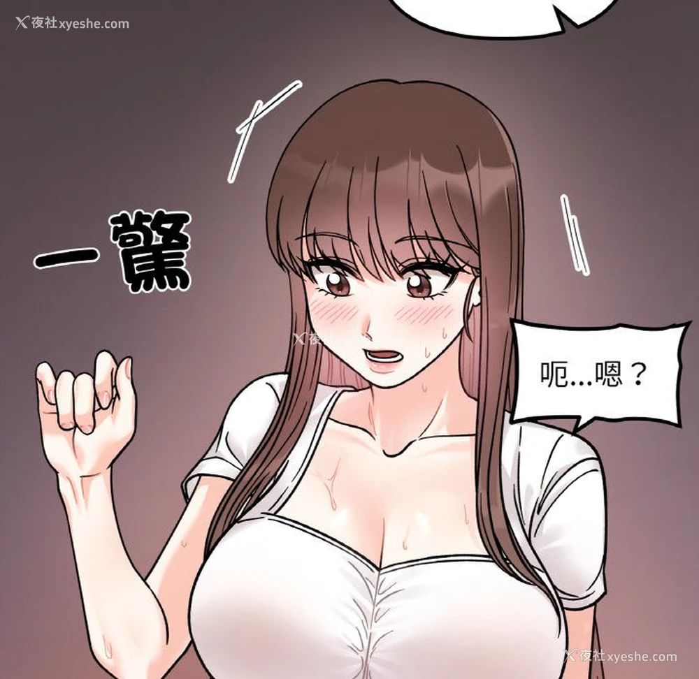 114P - 她才不是我姐姐