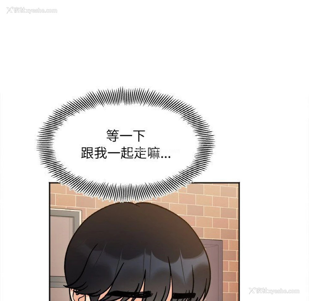 126P - 她才不是我姐姐