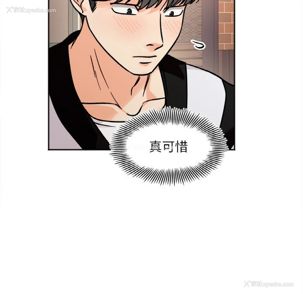 127P - 她才不是我姐姐