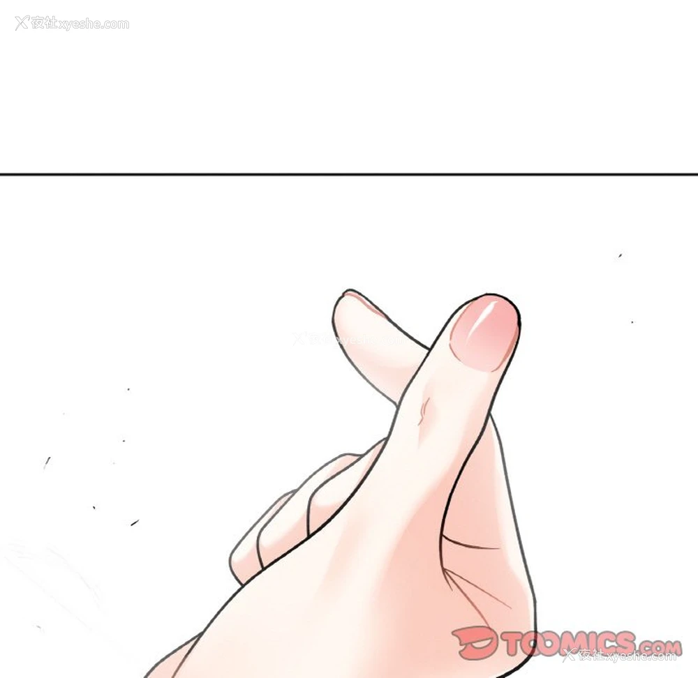 129P - 她才不是我姐姐