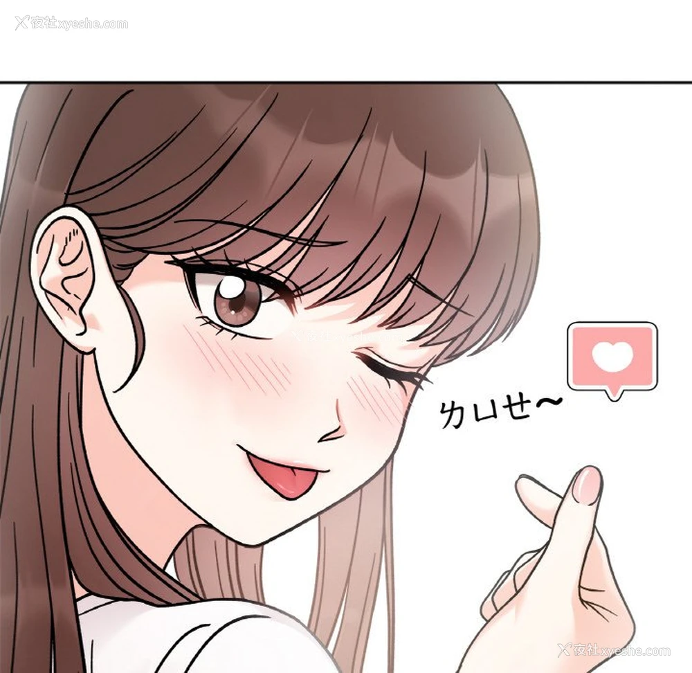 131P - 她才不是我姐姐