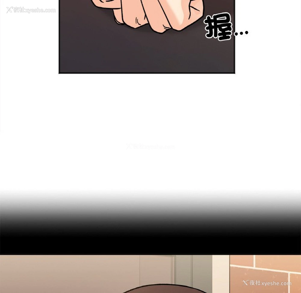136P - 她才不是我姐姐
