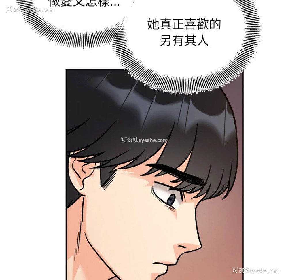 141P - 她才不是我姐姐