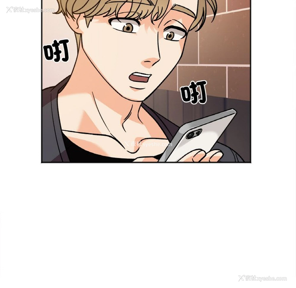 23P - 她才不是我姐姐