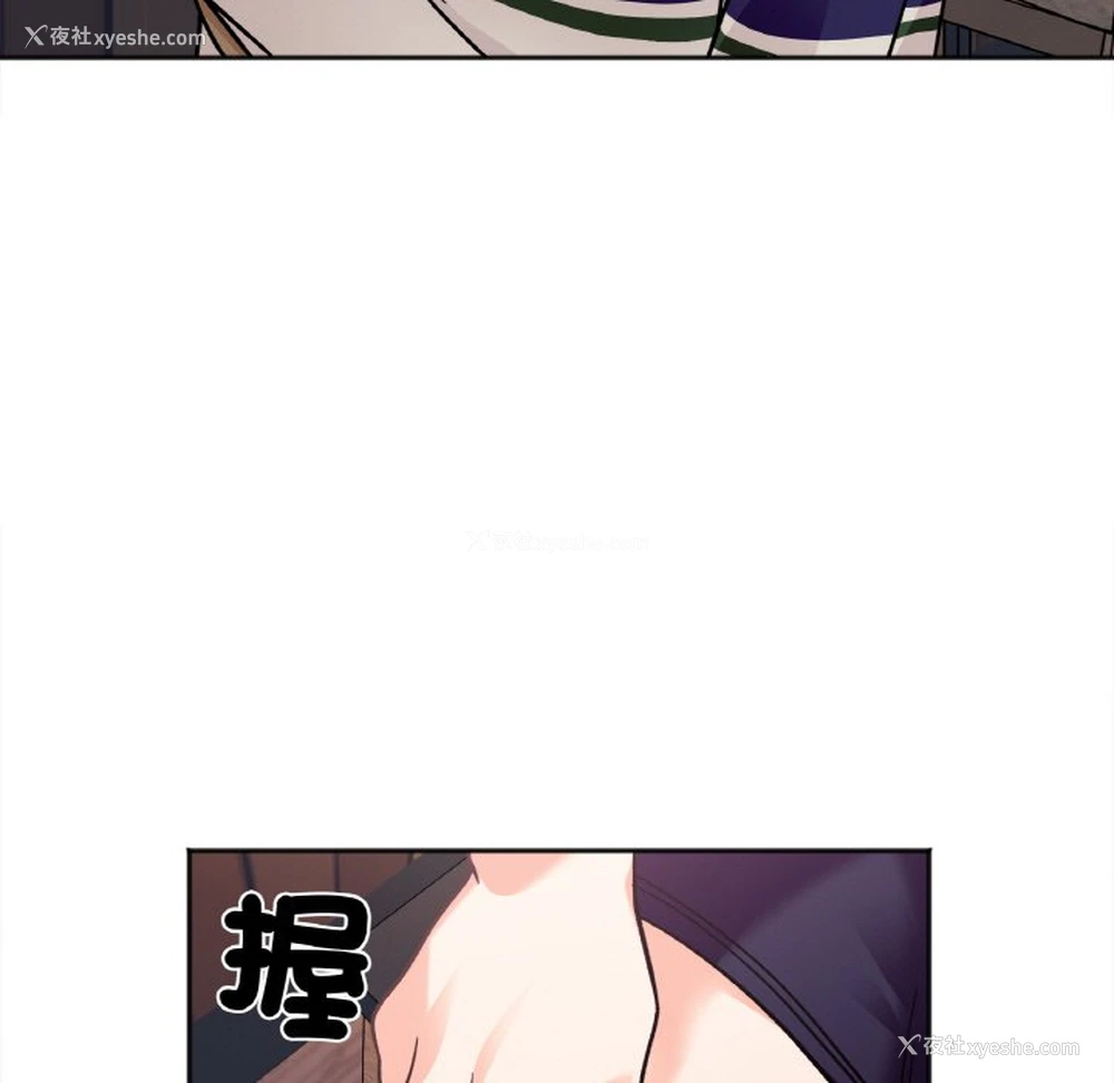 28P - 她才不是我姐姐