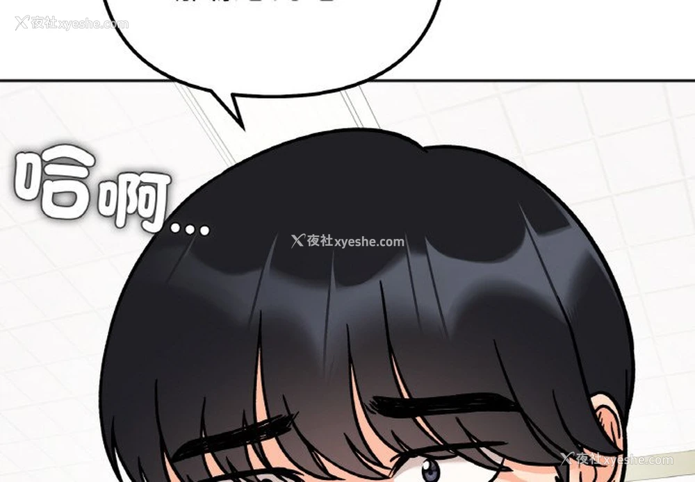 2P - 她才不是我姐姐