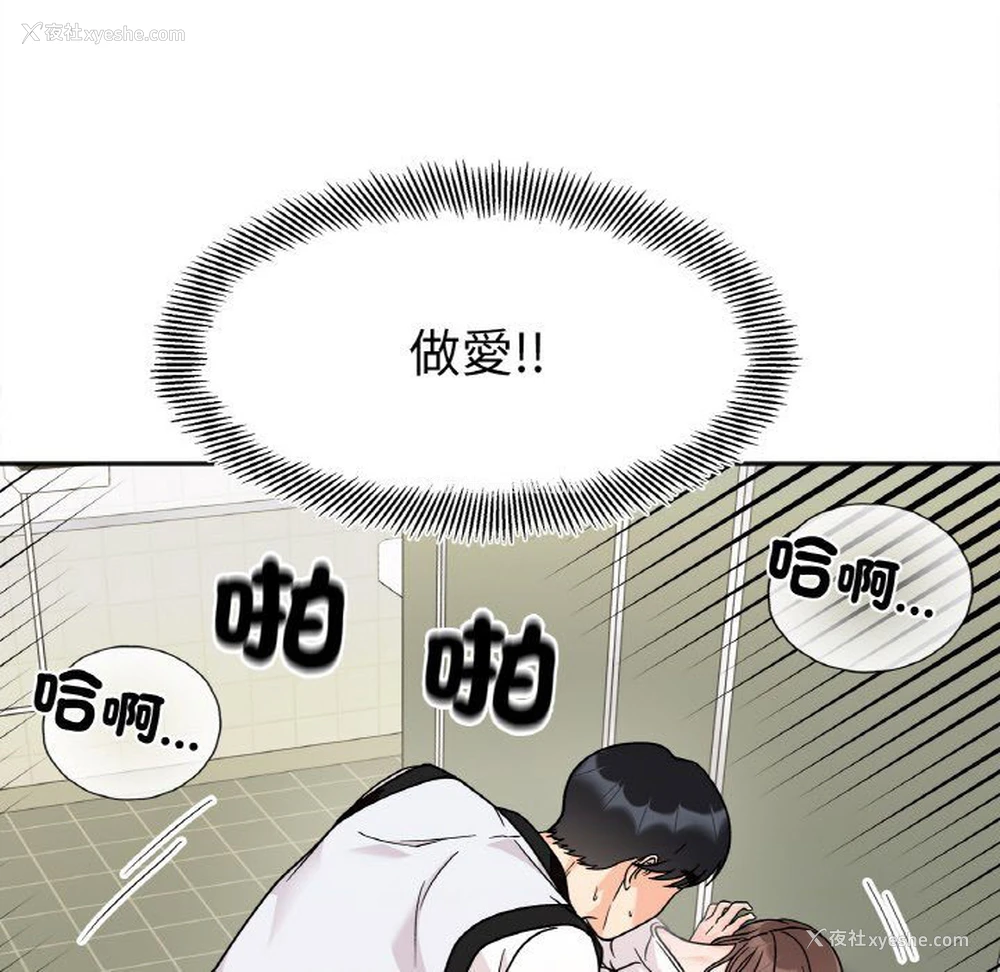 36P - 她才不是我姐姐
