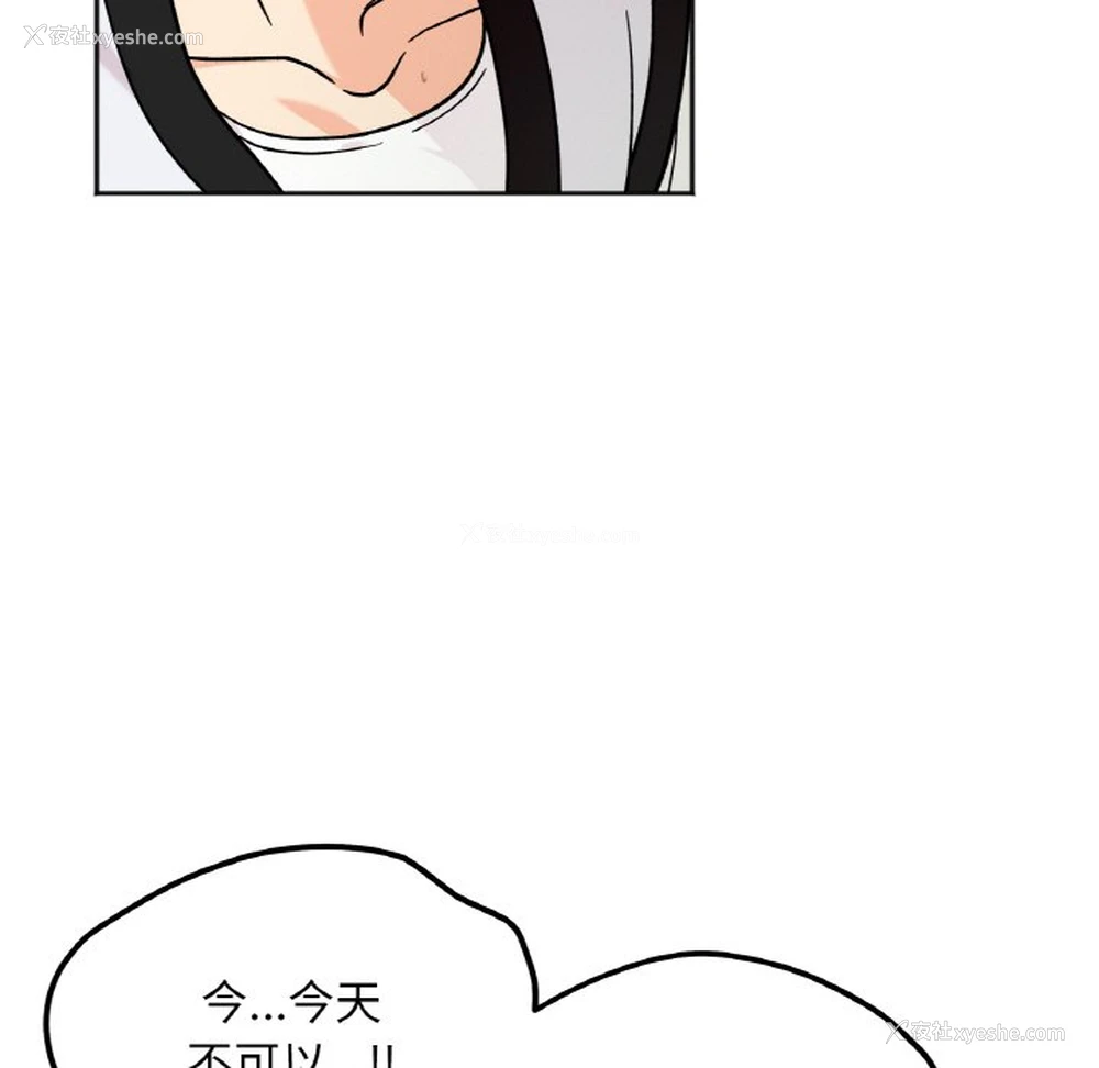 41P - 她才不是我姐姐