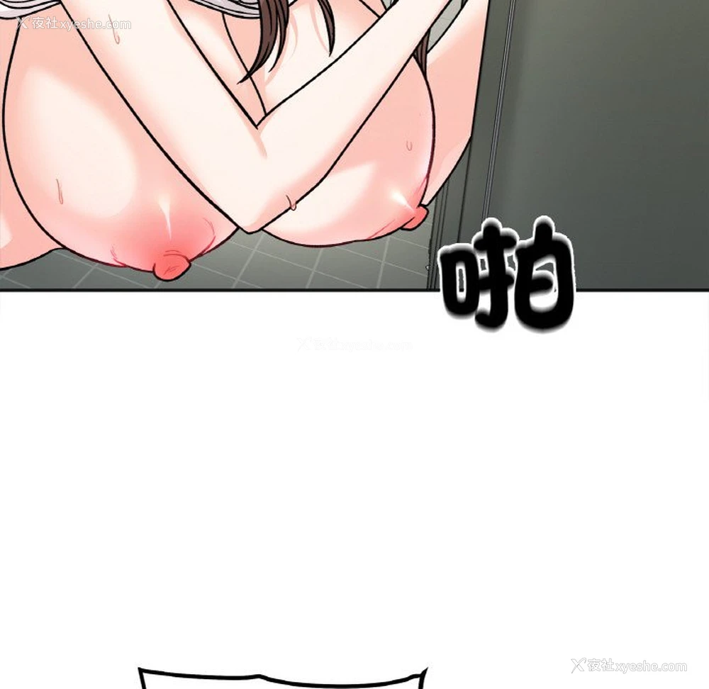 43P - 她才不是我姐姐