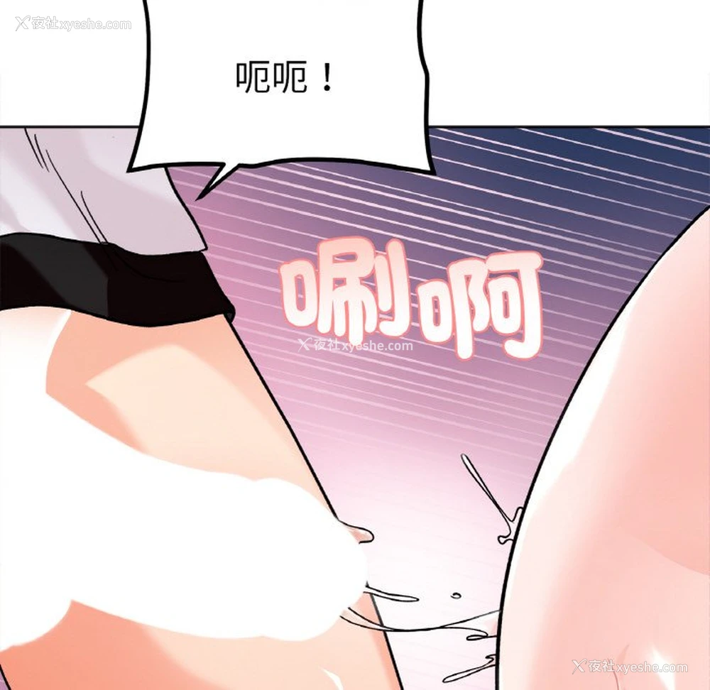 44P - 她才不是我姐姐