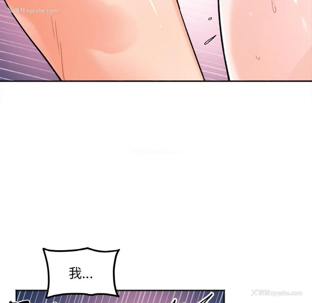 45P - 她才不是我姐姐