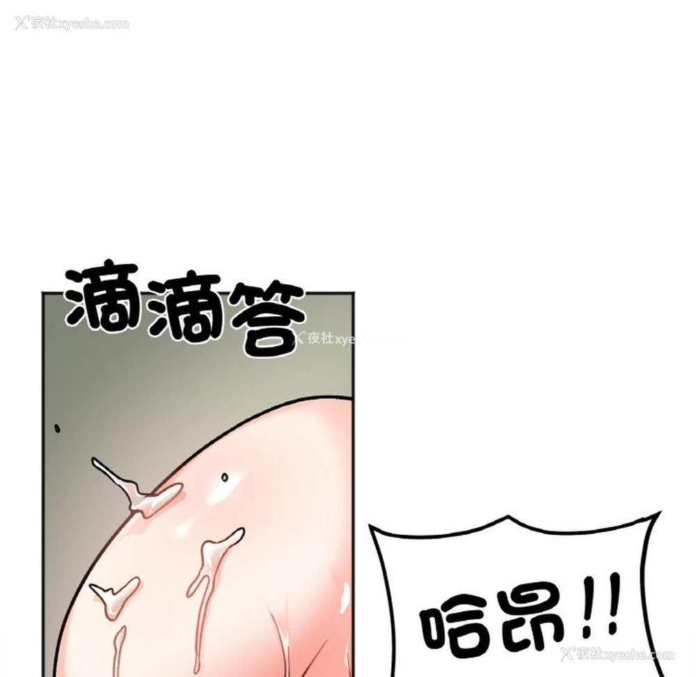 49P - 她才不是我姐姐