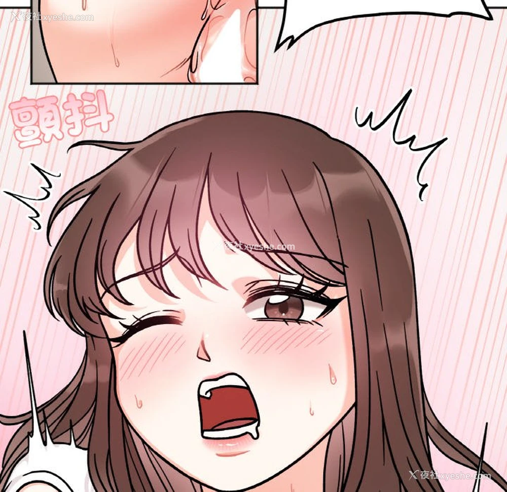 50P - 她才不是我姐姐