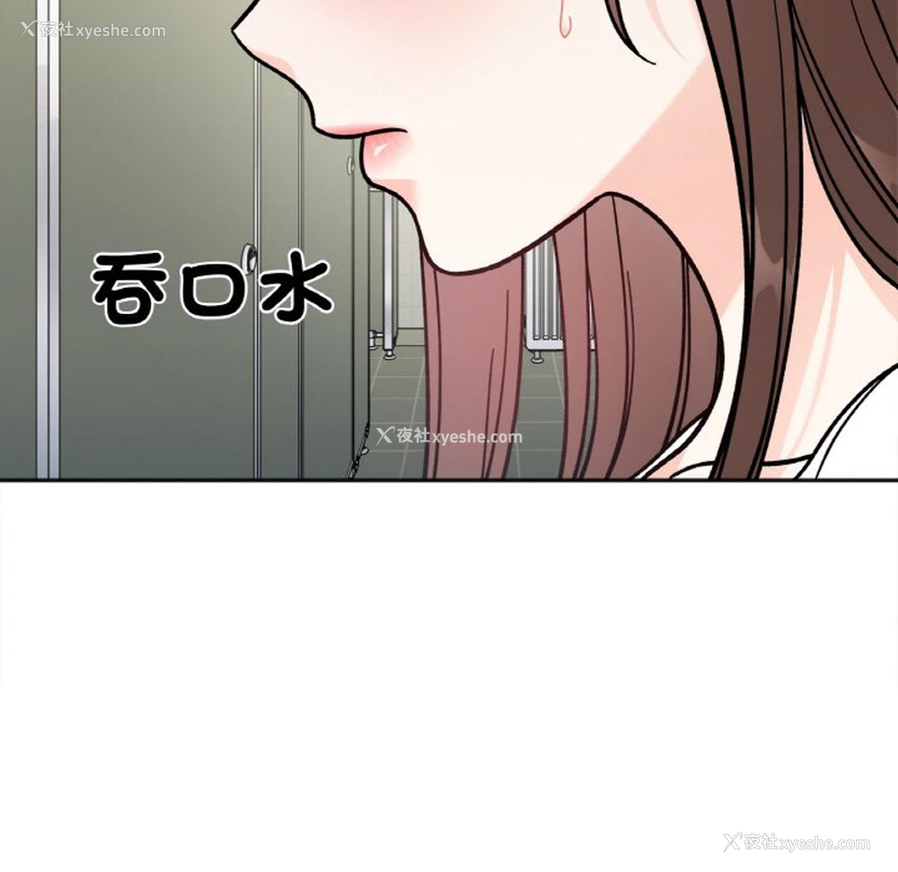 61P - 她才不是我姐姐